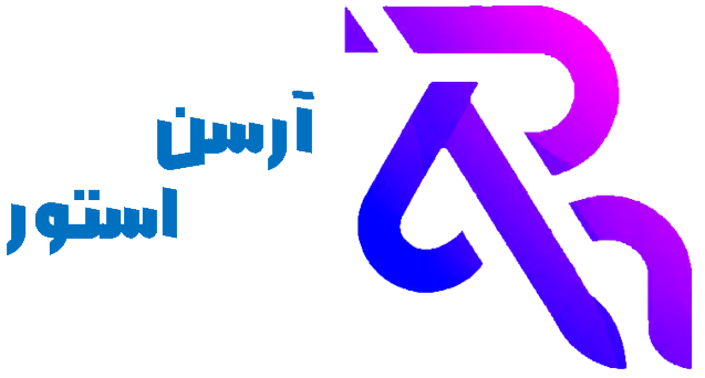 فروشگاه آرسن استور